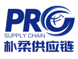 XIAMEN PRO SUPPLY CHAIN CO., LTD.