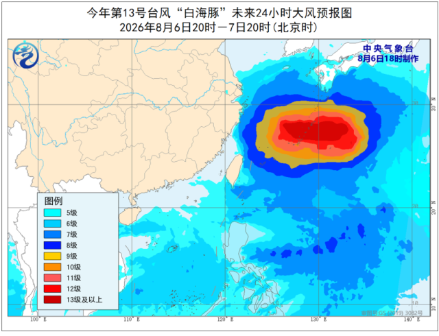 Typhoon Whale